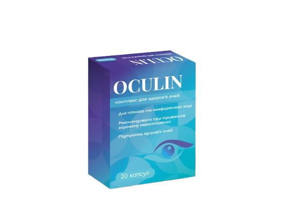 Oculin